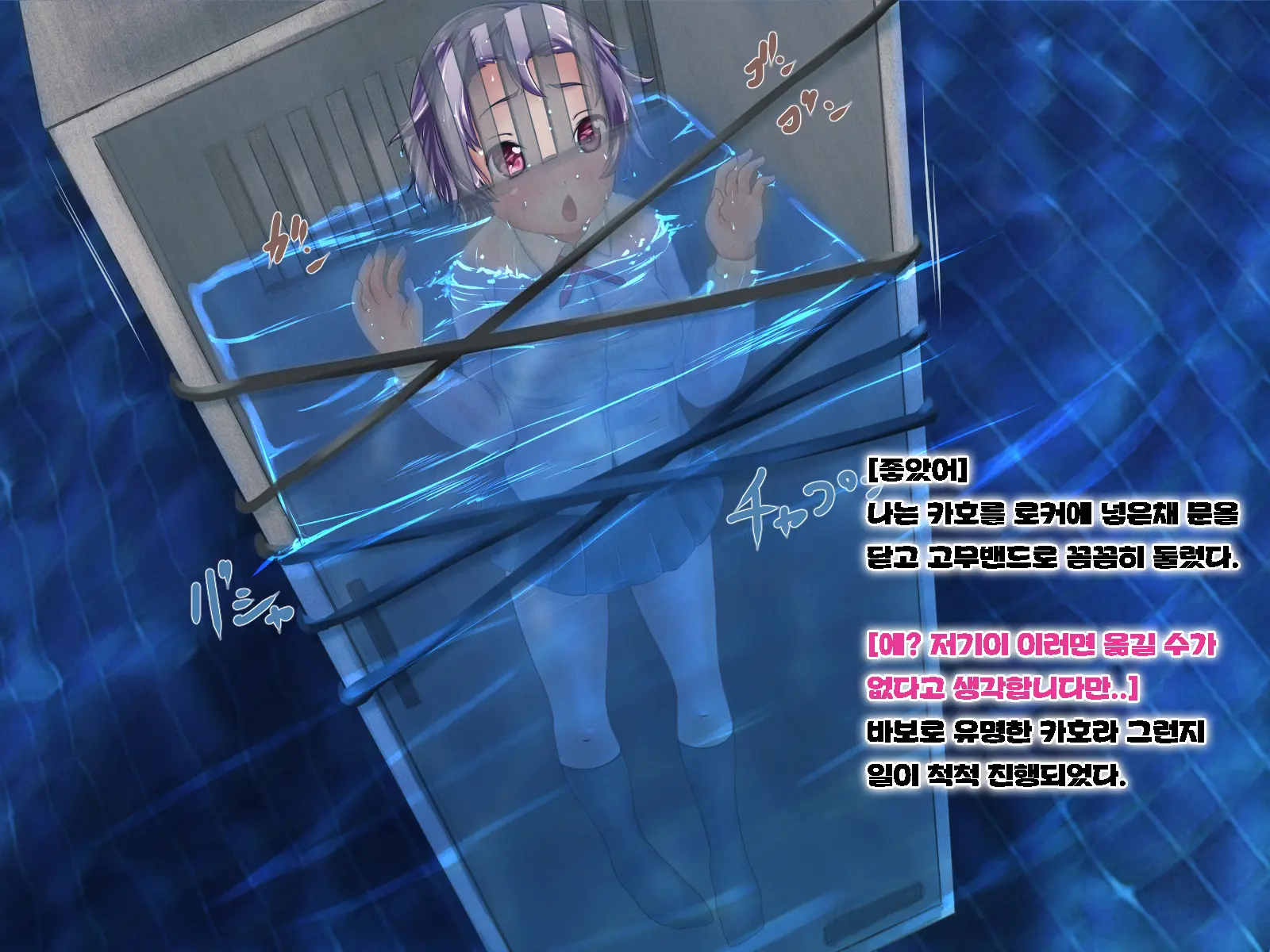 Class No Joshi O Mizuzeme + Ecchi Shitemita